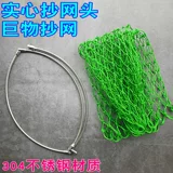 304 Складная пакет из нержавеющей стали складная складная сетка Nylon Net Pocket 8 мм пластиковая копия копии корки с чистой рыбой копии