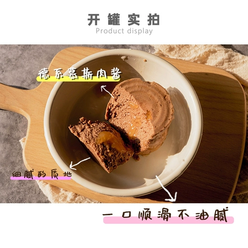 Германия Майамор Май Ми Мими маленький белый бар катал консервированный куриный лосось ласточка рыба 85 г кошка