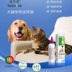 Mua một tặng một! Nước rửa tai Eli Lilly của Mỹ giúp rửa tai ráy tai 125ml - Cat / Dog Health bổ sung