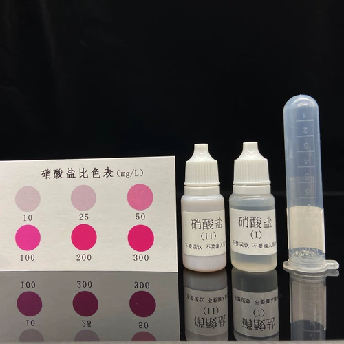 Реагент по обнаружению нитратов.