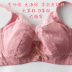 Mei Fen Qi 844 kích cỡ lớn áo ngực D cup mỏng quilted cup bra thép mềm vòng lớn ngực béo mm đồ lót mùa hè 200 kg - Áo ngực không dây áo ngực triumph Áo ngực không dây