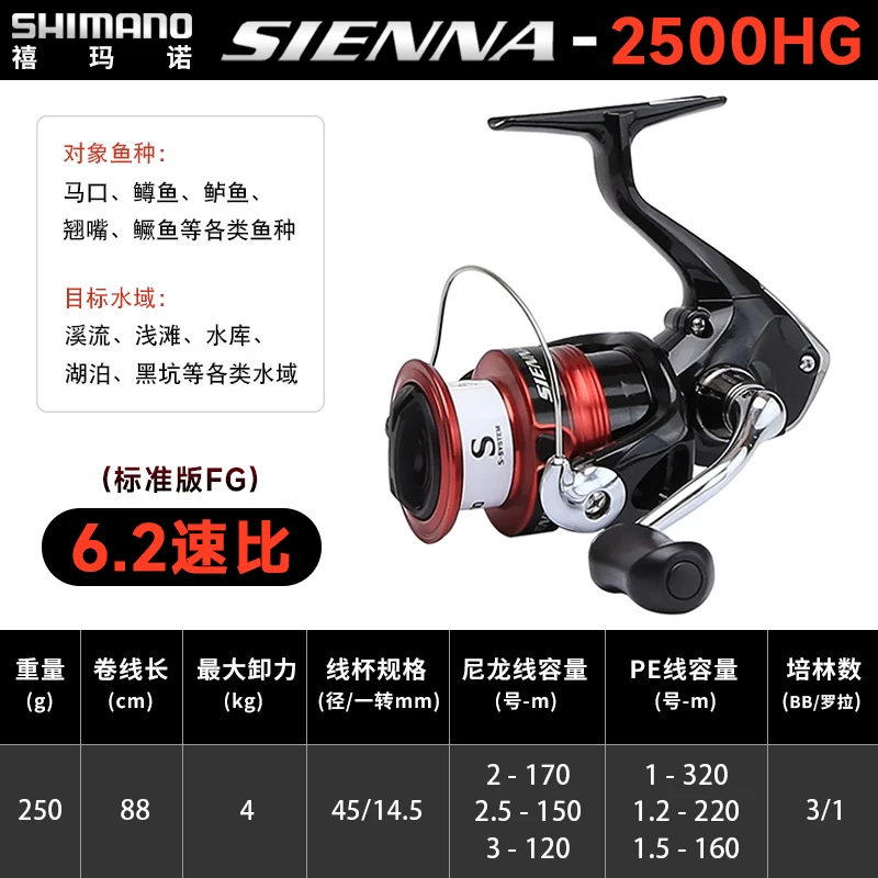 Новый вращательный шнур Shimano SIENNA CATANA/NEXAVE Nesf Micro Shimano Lua