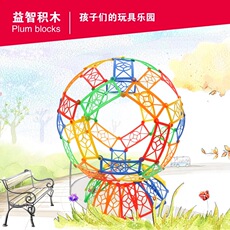 Детский конструктор 幼儿园桌面游戏建构区塑料拼装拼插益智玩具*软体编织花仙子积木