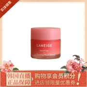 Hàn Quốc Laneige Langzhi Jelly Sleep Lip Mask Lip Balm dưỡng ẩm dưỡng ẩm ban đêm