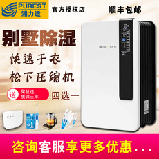 Осушитель воздуха Искусственная сила подходит для