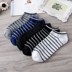 Vớ nam dùng một lần vớ nam ngắn polyester cotton nam vớ ngắn kinh doanh du lịch một nhân dân tệ bảy ngày vớ tất cổ cao Vớ nam