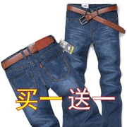 Jeans nam mặc nam giá rẻ của quần dài nam quần bảo hiểm lao động yếm điện hàn làm việc thanh niên lỏng dụng cụ