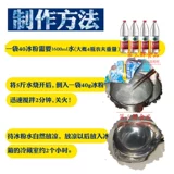 Специальность Sichuan Cangya Cool Ice Powder 40G*5 сумки домой водкин Xuan Cake Fail Matervic