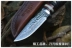 Chiến thuật ngoài trời độ cứng cao dao thẳng sống sót saber tự vệ công cụ cầm tay dao ngoài trời - Công cụ Knift / công cụ đa mục đích kìm đa năng tốt nhất Công cụ Knift / công cụ đa mục đích
