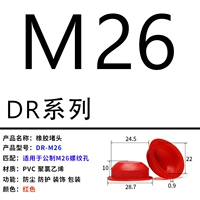 DR-M26