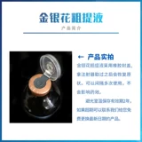 Четырех лет -магазин девять цветов, легкая, смешанная золотая игла высокая лихорадка, высокая лихорадка, одна строчка, дурака, жидкая жидкая жидкая жидкость, жидкая жидкая жидкость, не свиньи не едят