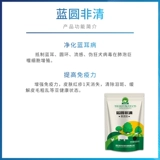 Кормовая добавка для стимулирования роста ветеринарного лекарственного препарата подлинное вирус вируса вируса цикла голубых заболеваний свиней