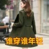 Áo len nữ phần dài 2018 mới của Hàn Quốc phiên bản của dày Slim là mỏng mùa xuân và mùa thu mô hình eo eo coat áo dạ tweed dáng dài Accentuated eo áo