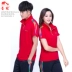 Jinguan Jiamusi Square Dance Quần áo thể thao Thể dục nhịp điệu Mùa hè Quần tay ngắn Đặt ba thanh Big Red Trang phục biểu diễn - Thể thao sau