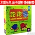 Board game thẻ phiên bản Trung Quốc giáo dục cho trẻ em đồ chơi mô hình bộ nhớ chiến lược ban trò chơi cờ vua đồ chơi