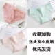 Quần lót 3 nơ nữ bằng vải cotton thoáng khí eo thấp ren ren liền mạch Hàn Quốc dễ thương - Nam giới