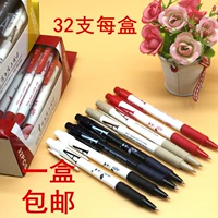 Один бранш -ручка пера, ручка, ручка, 32 кусочки/коробку, нажмите на бусины ручки ядро ​​0,7 мм черно -красного синего оптом