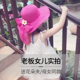 Детская свежая летняя шапка на солнечной энергии, пляжная солнцезащитная шляпа, пляжный стиль, в корейском стиле