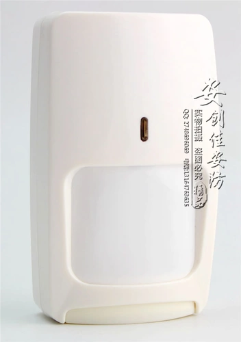 Honeywell DT-7225 7435 Проводные инфракрасные двойные испытательные устройства Инфракрасный антиоборотный кронштейн.