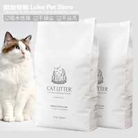 Luka Pet Cat Music Patumatum Cat Sasa Оригинальный дьявол 18 кг пыли без пыли Трамп тонкий песок 4,5 кг*4 упаковка