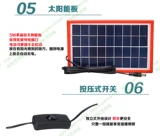 Универсальный мотор на солнечной энергии, аккумулятор, уличный светильник, мобильный телефон с зарядкой, генерирование электричества