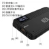 Mezone Yi QW8 điện thoại di động qi không dây sạc nhanh qc3.0 sạc hai chiều sạc nhanh hiển thị kho báu của Apple - Ngân hàng điện thoại di động