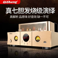 Qisheng Sound Sound High -Sower Machine Machine Set Электронный усилитель мощности трубы Hifi настольный динамик
