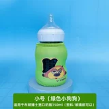 Бутылочка для кормления, пластиковый термочехол, защитный подогреватель молока, широкое горлышко, защита при падении, защита от ожогов