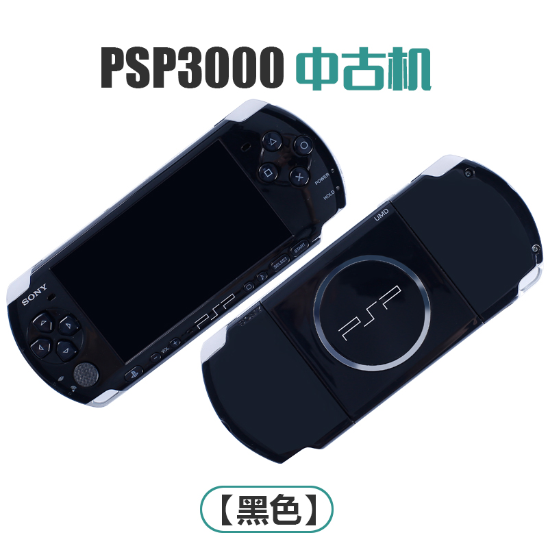 [PSP3000] BlackSony Original psp3000 PSP psp Palm recreational machines psv Nostalgic version Shunfeng free shipping