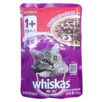 Weijia Miao Fresh Pack Cat Cat Cat Hương vị tùy chọn Cá đại dương 9 loại thức ăn ướt Mèo ăn vặt Thưởng 85g 24 túi - Đồ ăn nhẹ cho mèo thịt spam