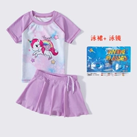 Водонепроницаемая сиреневая юбка, носовой зажим, беруши