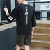 Mới của Nhật Bản và Hàn Quốc phiên bản của lỏng bảy điểm tay áo T-Shirt nam 5 điểm ngắn tay quần áo vài sinh viên sinh viên tay áo xu hướng mùa hè Áo khoác đôi