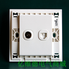 Розетка TV+телефон 施耐德梅兰日兰c86系列面板开关插座 电视电话插座 c850 Schneider