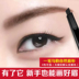 Mỹ phẩm thiết lập cho người mới bắt đầu không thấm nước và mồ hôi-proof không nở trang điểm thiết lập đầy đủ bộ của nam giới và phụ nữ có sẵn chính hãng phấn phủ ysl Bộ trang điểm