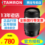 Đích thực được cấp phép Tamron 70-300 mét telephoto cảnh quan thể thao macro SLR ống kính máy ảnh Canon Nikon miệng