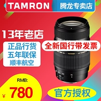 Đích thực được cấp phép Tamron 70-300 mét telephoto cảnh quan thể thao macro SLR ống kính máy ảnh Canon Nikon miệng lens sigma cho fujifilm
