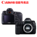 Canon Canon 5D4 một thân máy EOS 5D Mark IV 5DIV Máy ảnh DSLR màn hình cảm ứng Máy ảnh 4K - SLR kỹ thuật số chuyên nghiệp bảng giá máy ảnh canon SLR kỹ thuật số chuyên nghiệp