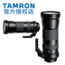 Gửi gương UV nguyên bản Tamron SP 150-600mm f 5-6.3 Di VC USD Ống kính máy ảnh SLR Máy ảnh SLR
