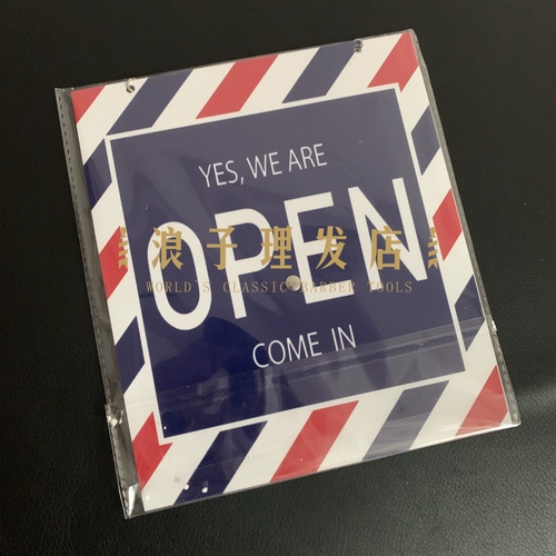 Япония покупает парикмахерскую парикмахерскую