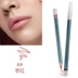 Lancer lip liner lipstick pen màu nude cắn môi bút chì stereo lip liner 1.8g - Bút chì môi / môi lót Bút chì môi / môi lót