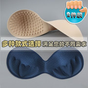 Một mảnh một mảnh breathable miếng bọt biển vẻ đẹp trở lại ngực pad dày chèn massage breathable ống đầu bọc ngực đồ lót pad