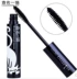 Xác thực kiểm tra một mascara mèo xoắn ốc dài uốn cong mã hóa dài dài không thấm nước lâu dài không nở - Kem Mascara / Revitalash mascara trong suốt Kem Mascara / Revitalash