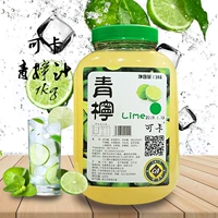 Caoca Green Juice Толстая мякоть, зеленый лимон концентрированный фруктовый сок с фруктовым соком осадок 1 кг