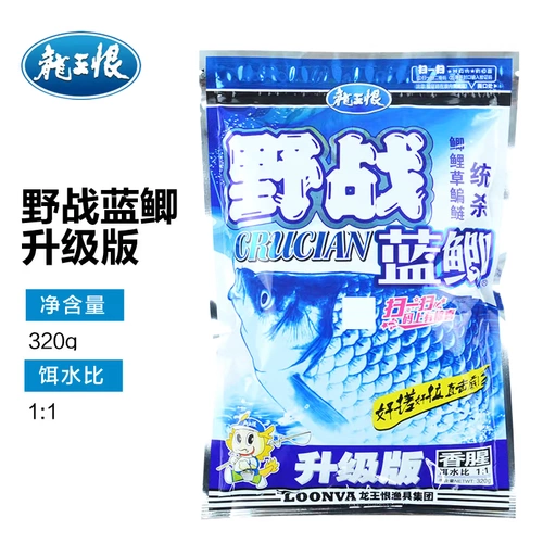 Dragon King Hate Field Field Blue Crucular Обновляемая версия Siangye Sloves весеннее и летнее сезон.