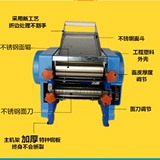 Подлинный новый бренд Fugu Pure Electric Machine китайский маленький домашний давление с лапшой машины пельменя