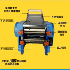 машинка для лапши 新款福鹿/坤鹿牌 纯电动面条机 中式小型家用压面机