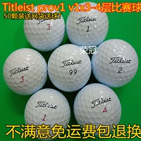 Boll Ball Second-Hand Ball 50 Titleist Provvvvv1x3-4-слойная игра гольф Second-Hand Ball