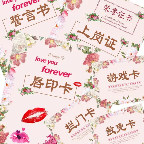 Свадебные игры для подразделения поклялись таможенные карты карты карты карты Groom Groom Почетный сертификат