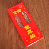 Свадебная поставка китайская в стиле Свадебная церковь Дракон и Феникс Хи персонажи, красные цветочные свечи, пара свадебных подсвечников