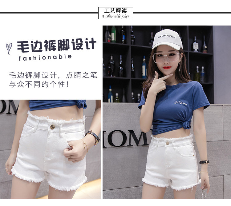 Korean style women's stretchy slimming hairline fashionable high-waisted white denim shorts for women 2021 new plus-size summer details Picture
